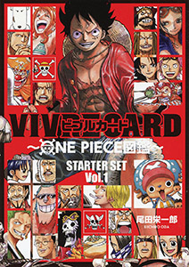 VIVRE CARD~ONE PIECE図鑑~: STARTER SET Vol.1
